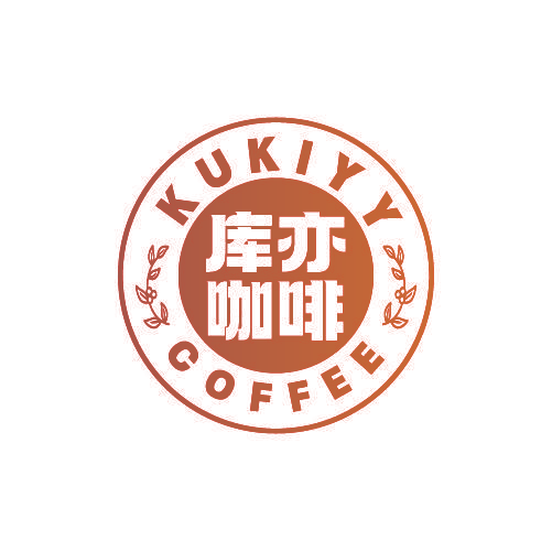 库亦咖啡 KUKIYY COFFEE