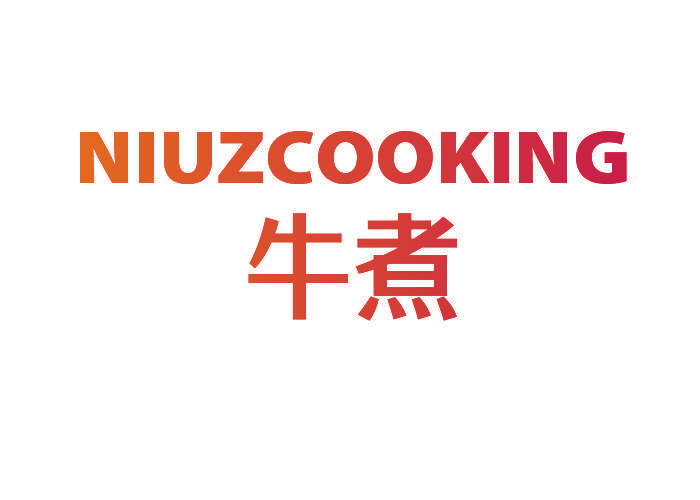 牛煮 NIUZCOOKING