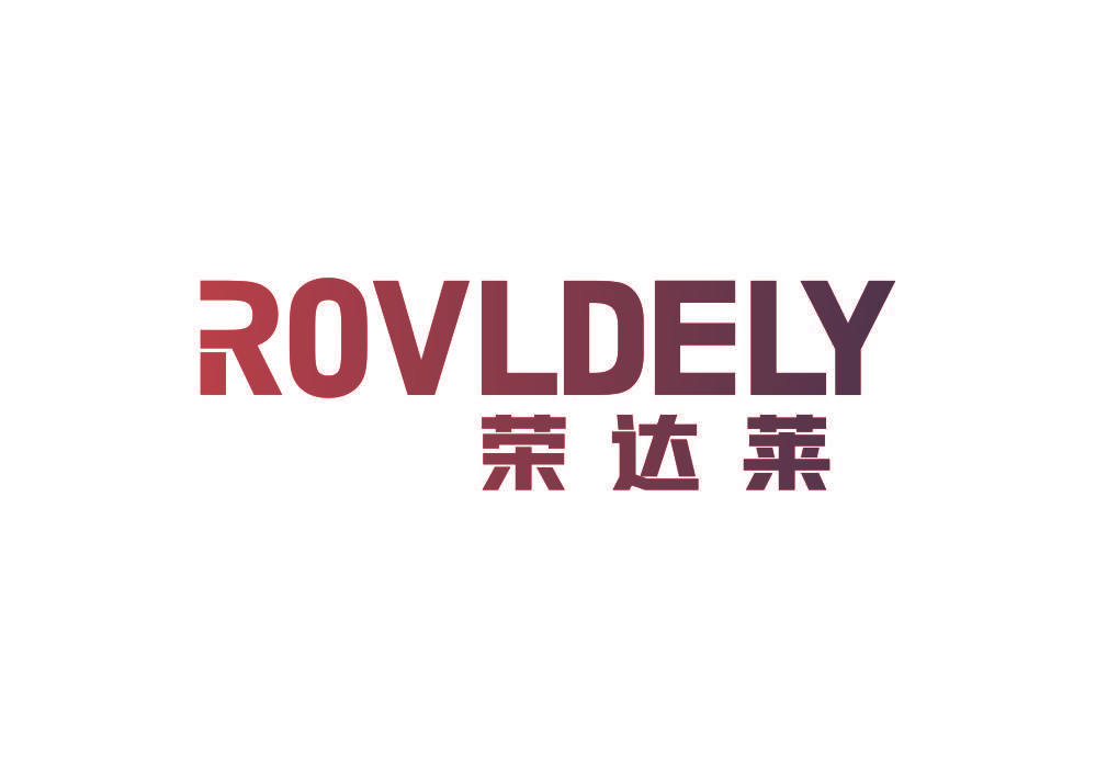 ROVLDELY 荣达莱