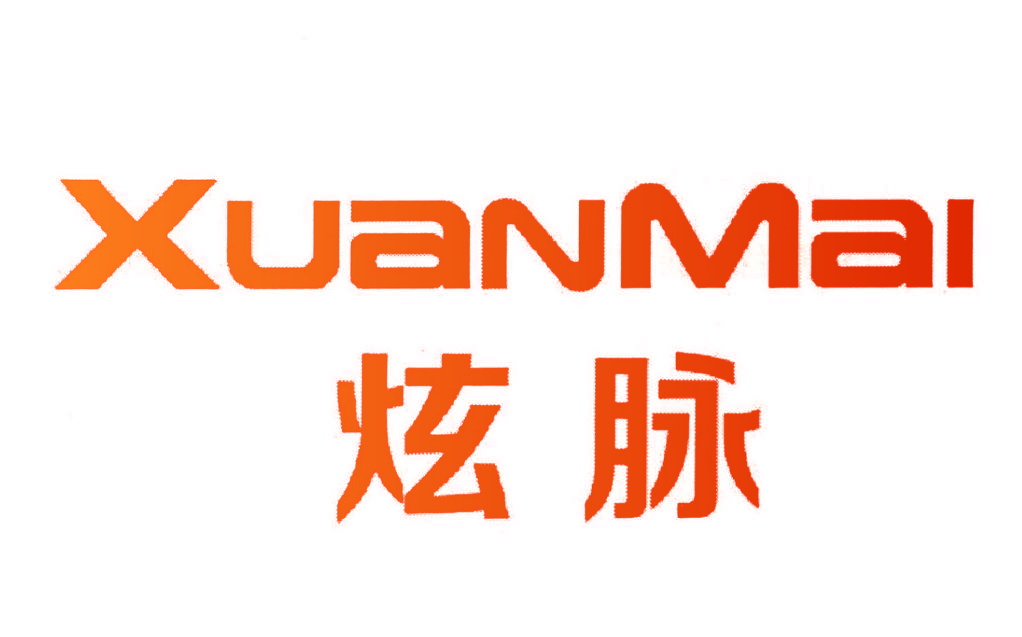 炫脉,XUANMAI