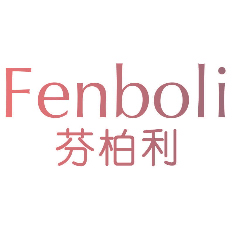 芬柏利