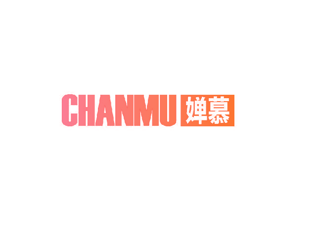 CHANMU婵慕