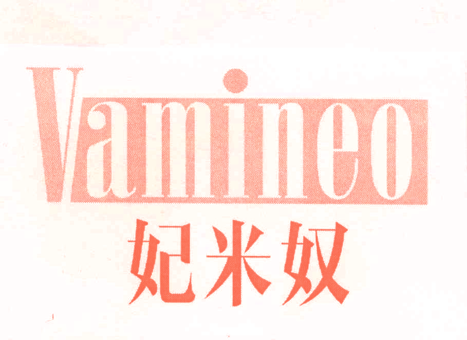 妃米奴 VAMINEO