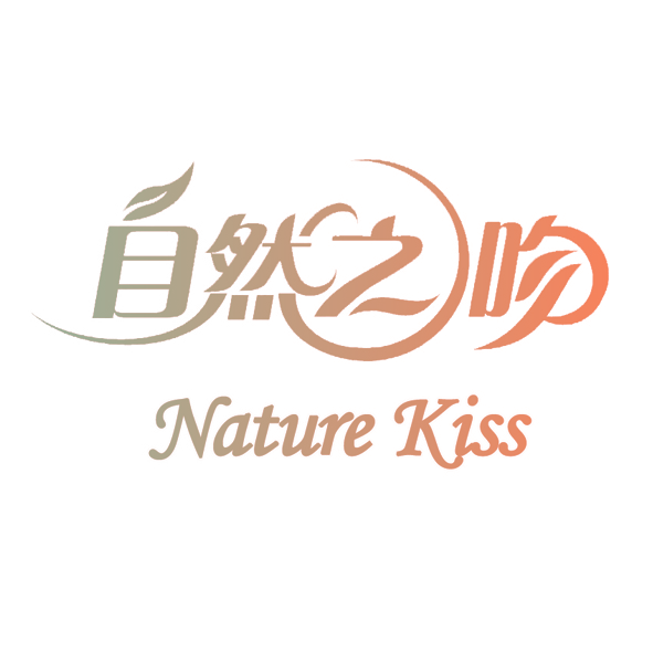 自然之吻 NATURE KISS