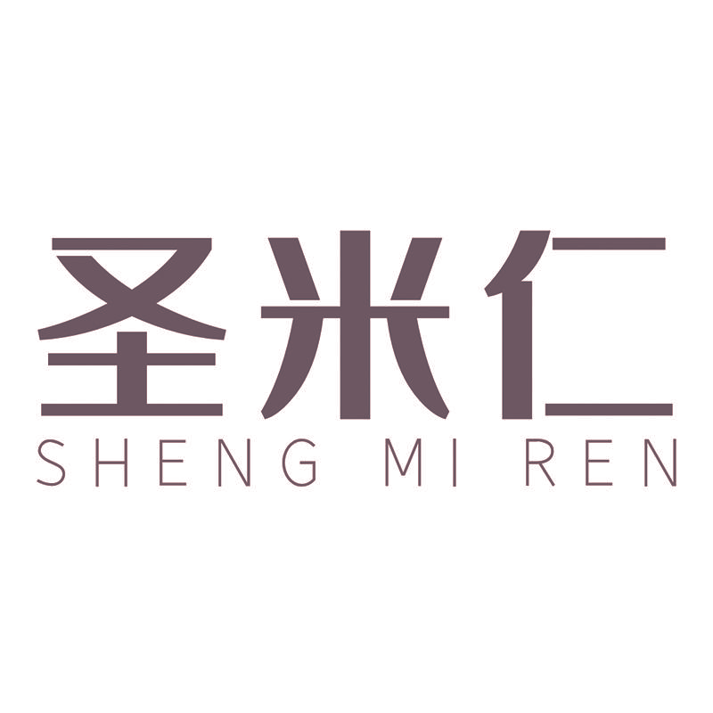 圣米仁