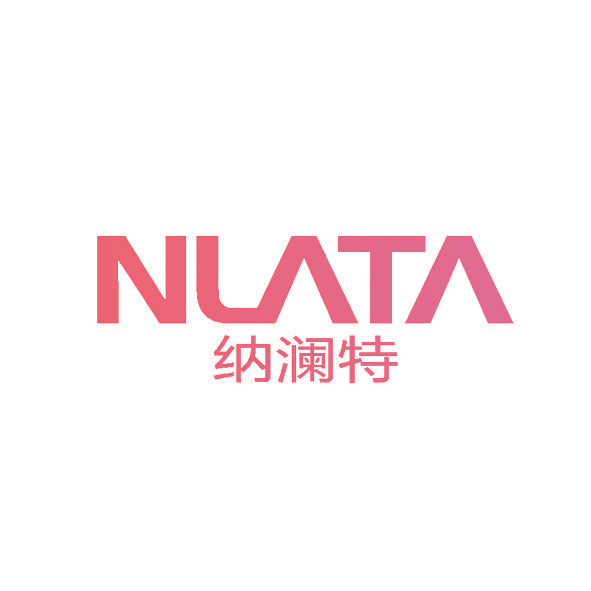 纳澜特 NLATA