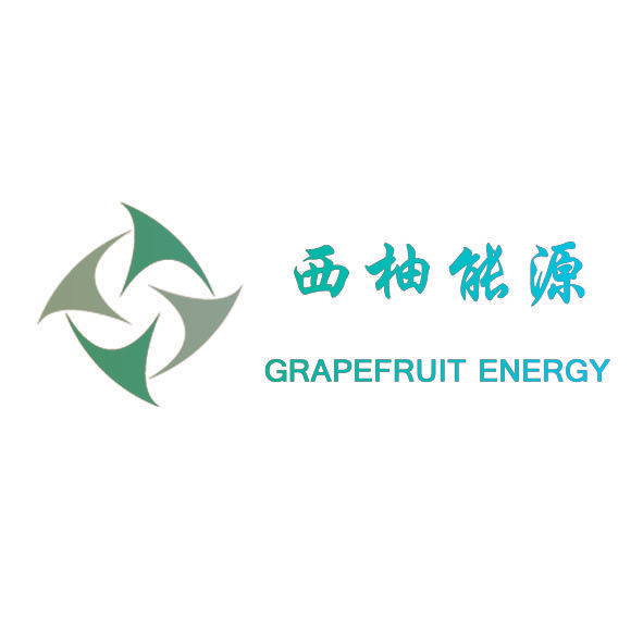 西柚能源 GRAPEFRUIT ENERGY