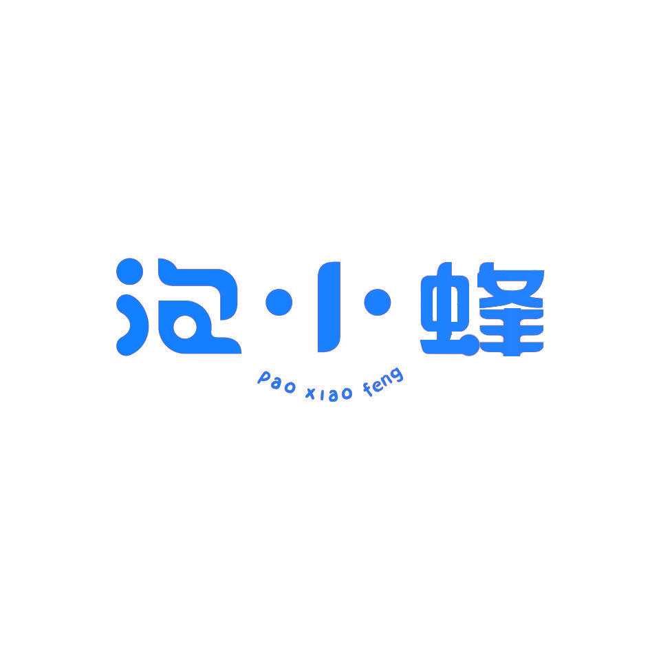 泡小蜂