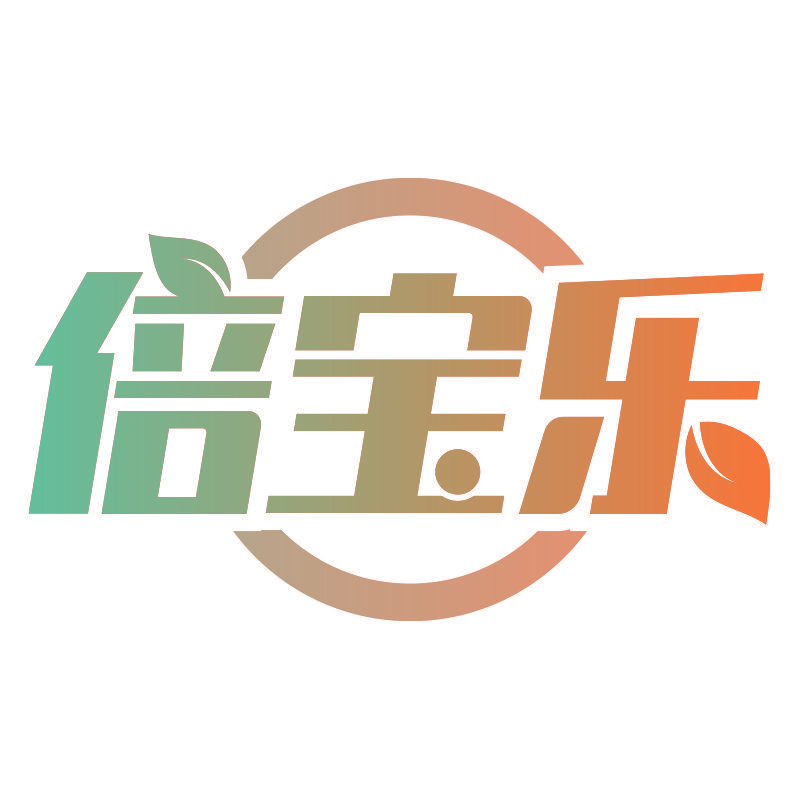 倍宝乐