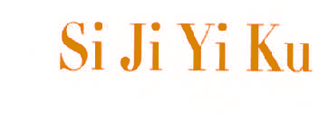 SI JI YI KU