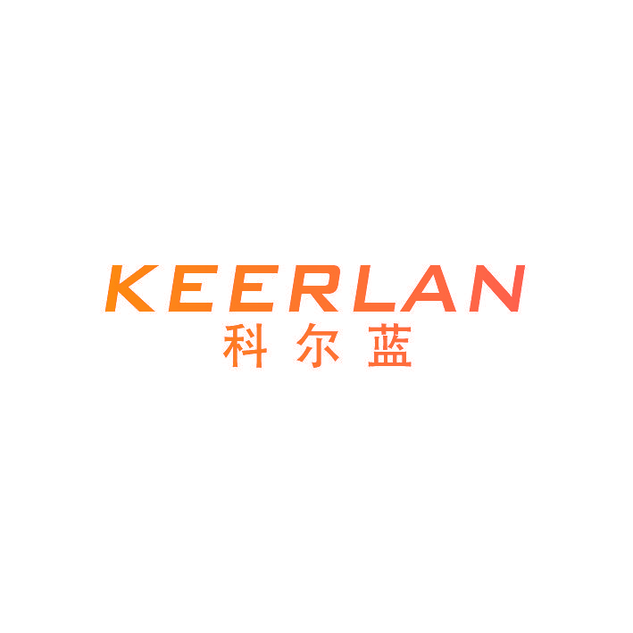 科尔蓝