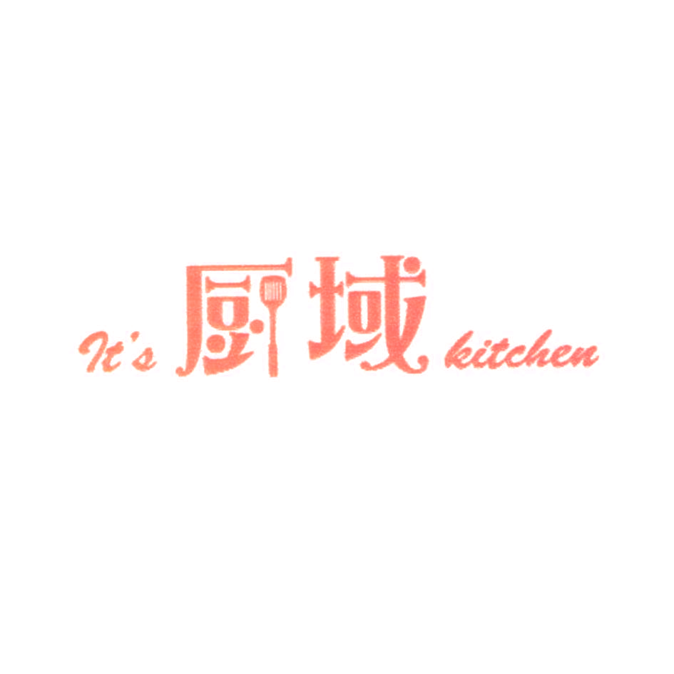 IT’S 厨域 KITCHEN
