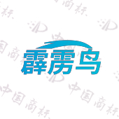霹雳鸟