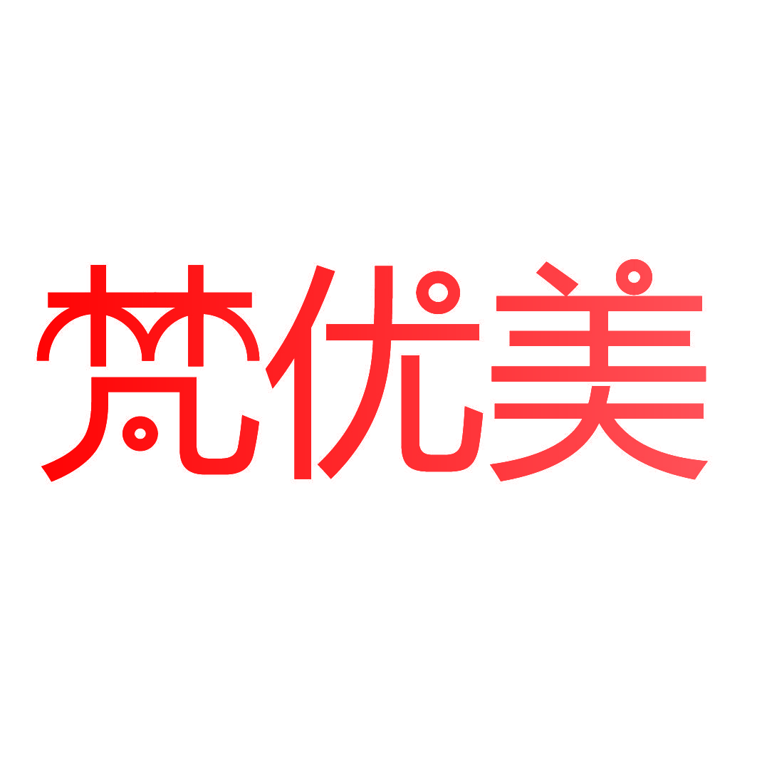 梵优美