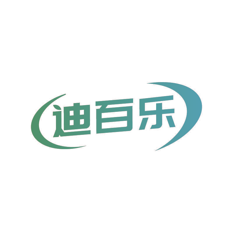 迪百乐