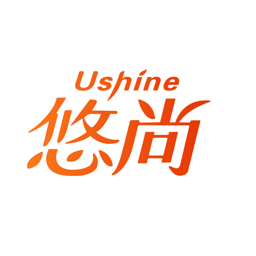 悠尚  USHINE