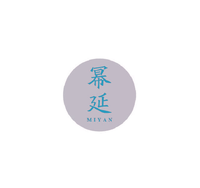幂延