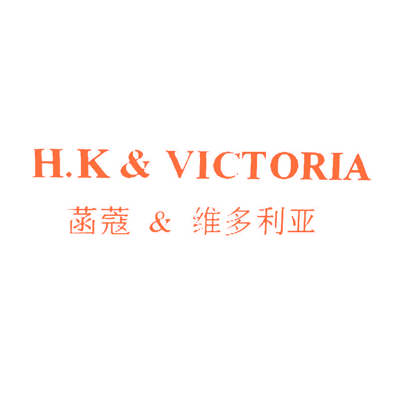 菡蔻&维多利亚 H.K&VICTORIA