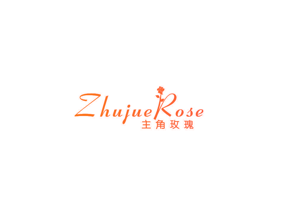 ZHUJUEROSE 主角玫瑰