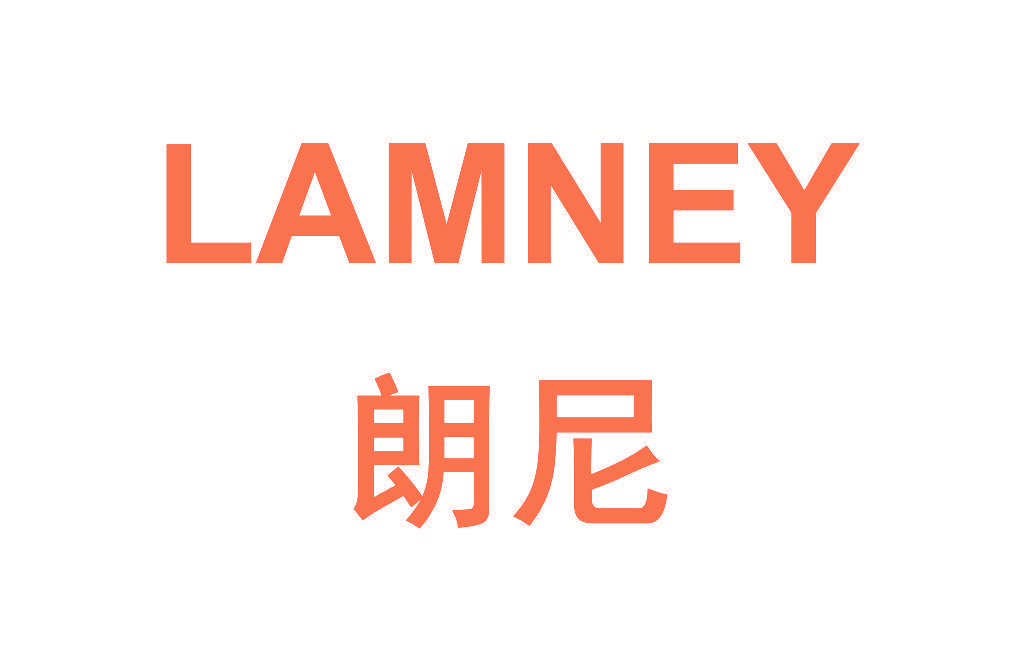 朗尼  LAMNEY
