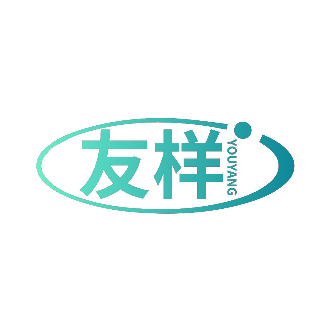 友样