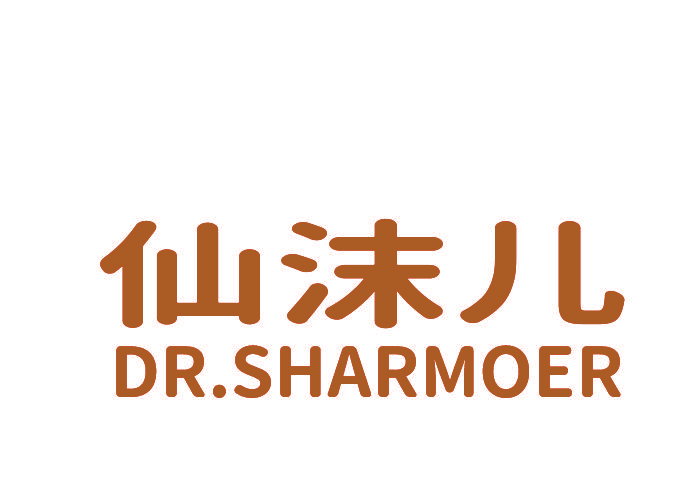 仙沫儿 DR.SHARMOER