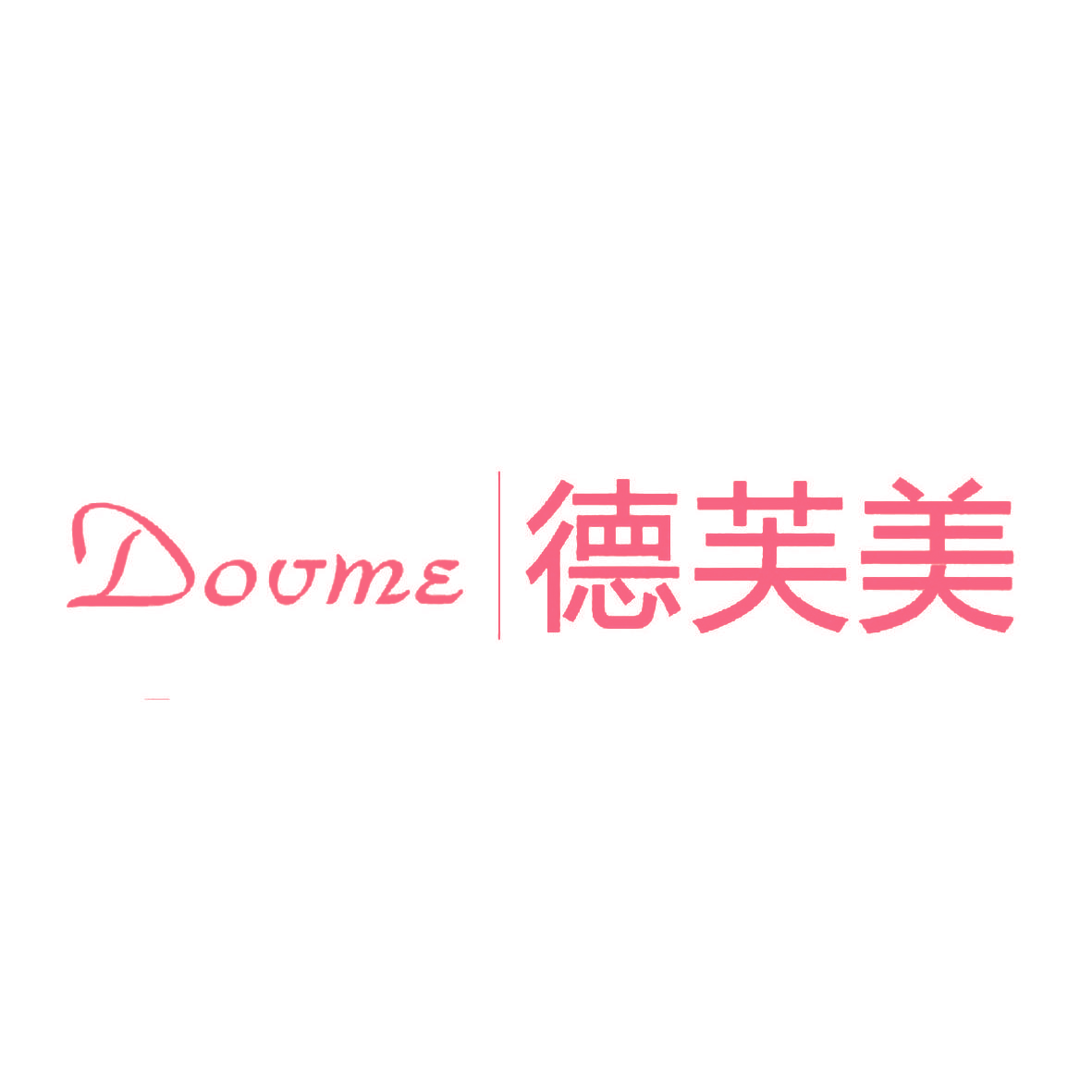 德芙美,DOVME