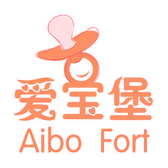 爱宝堡 AIBO FORT