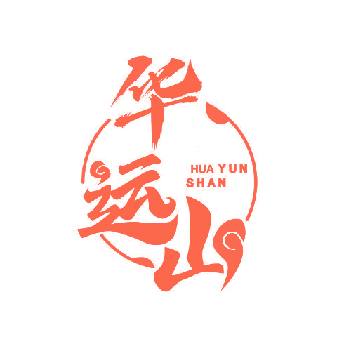 华运山