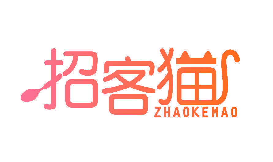 招客猫