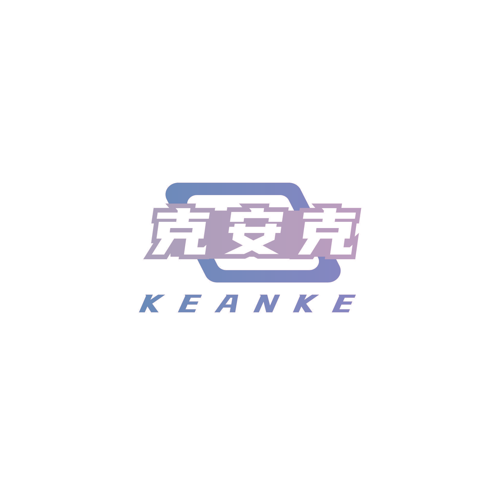 克安克