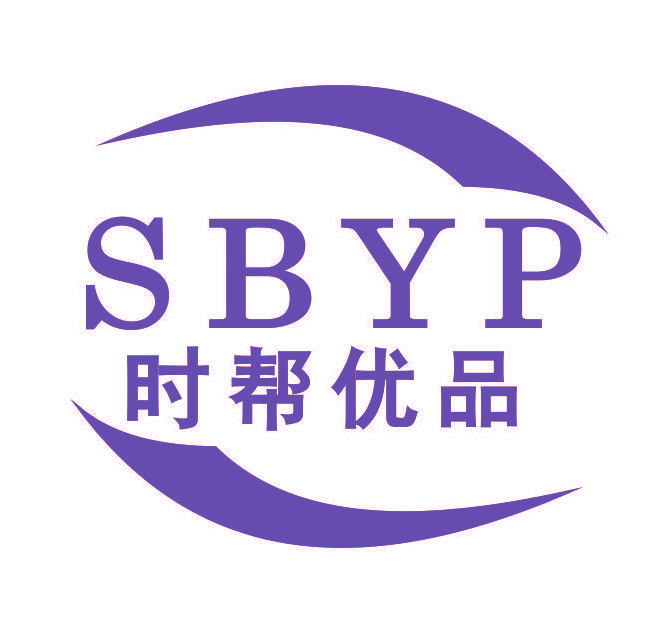 时帮优品 SBYP
