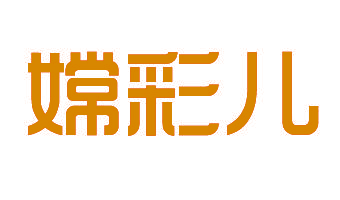 嫦彩儿