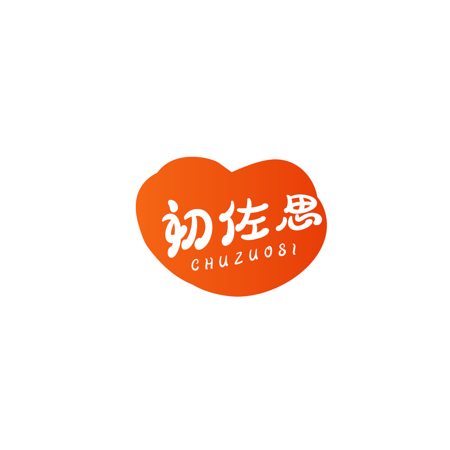 初佐思