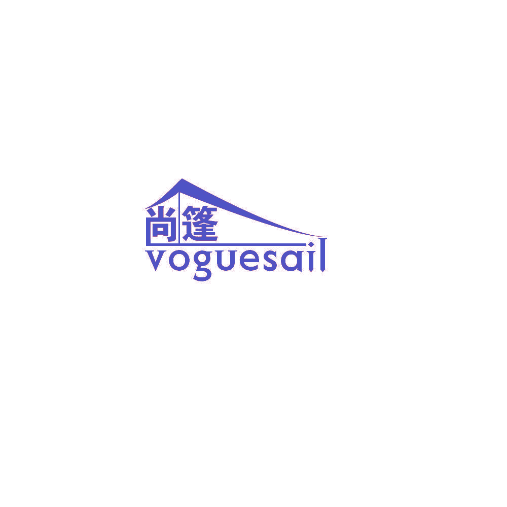 尚篷 VOGUESAIL