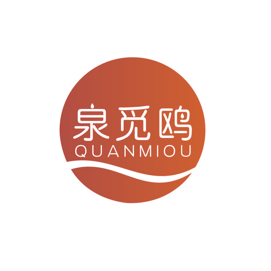 泉觅鸥