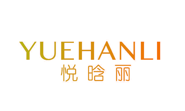 悦晗丽,YUEHANLI