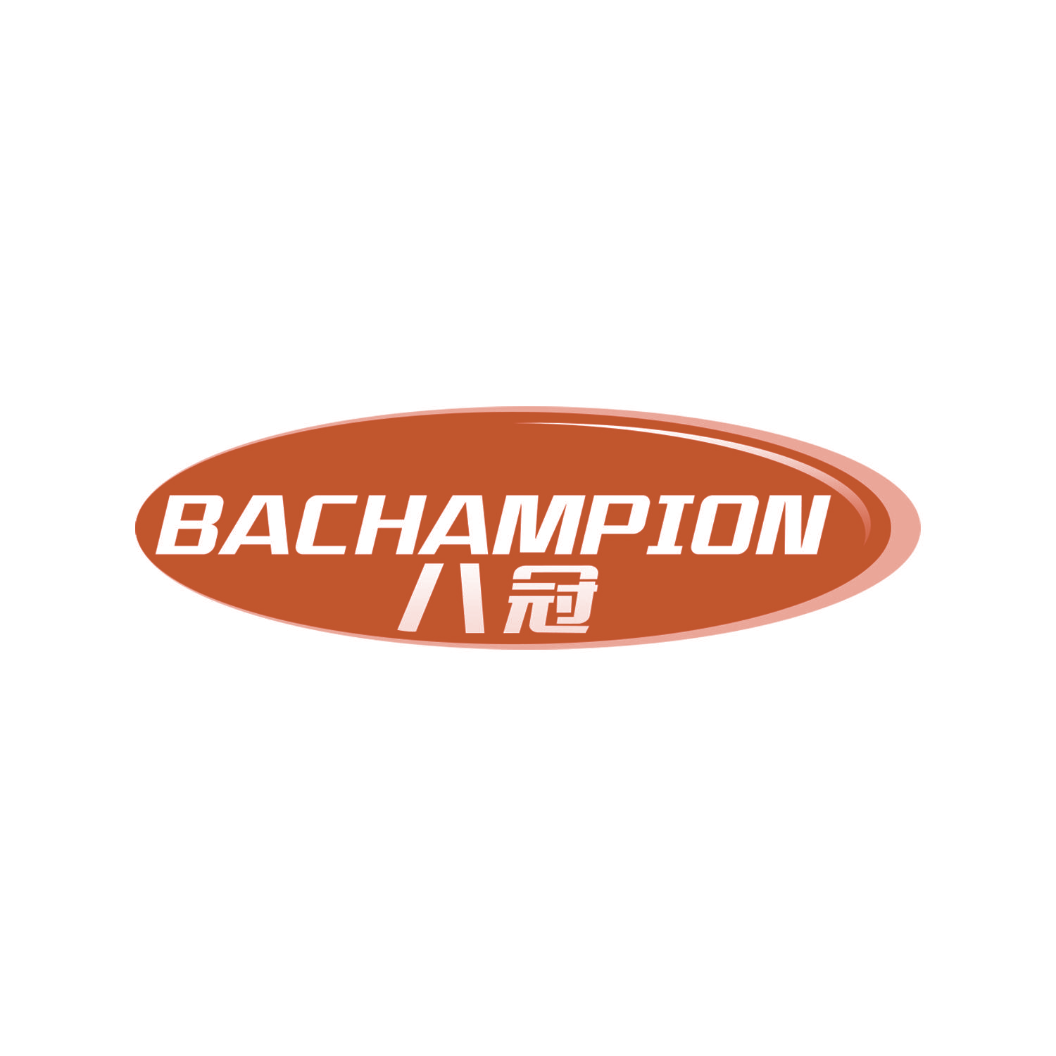 八冠 BACHAMPION