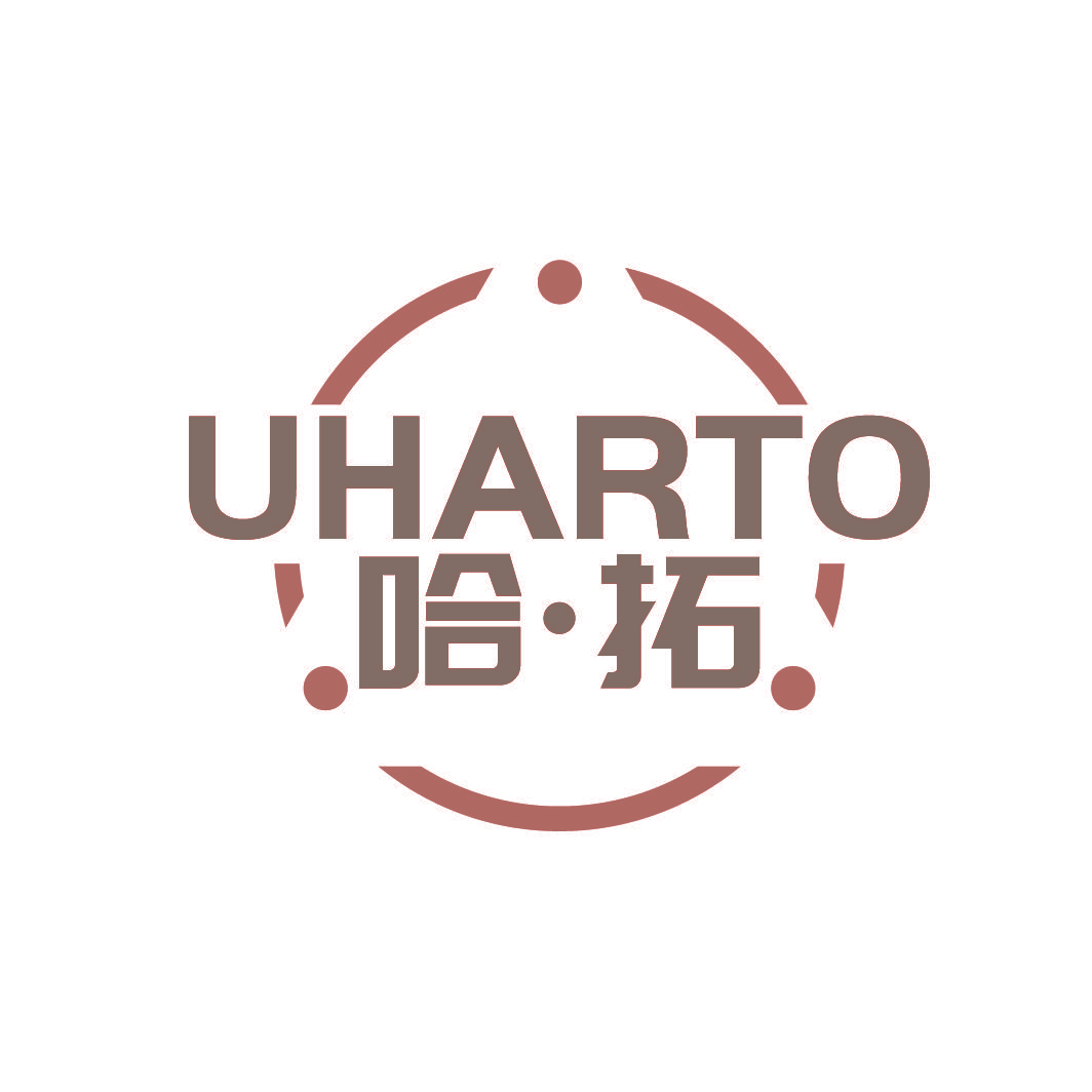 UHARTO 哈·拓