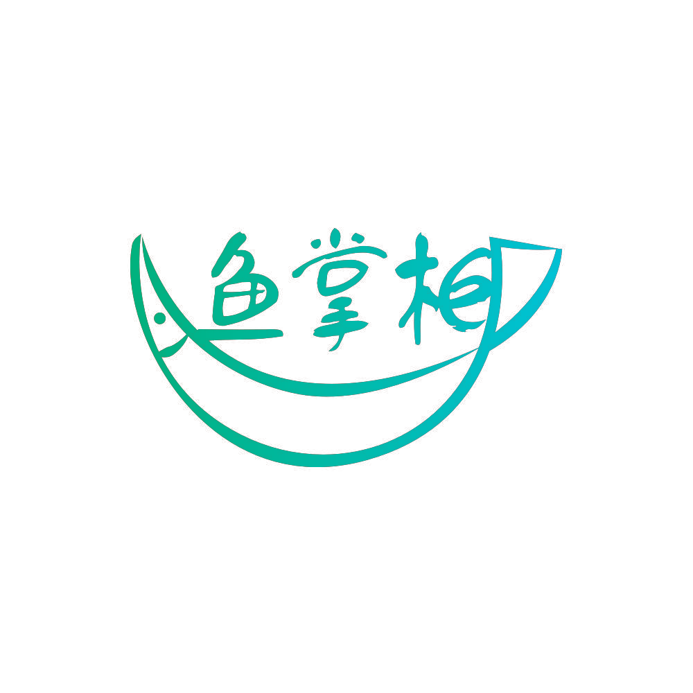 鱼掌柜