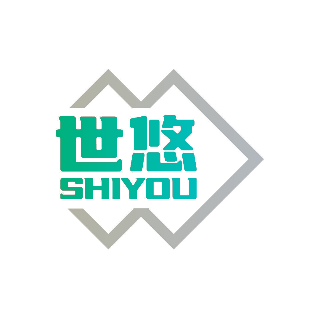 世悠