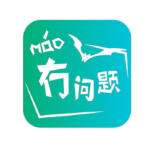 冇问题 MAO