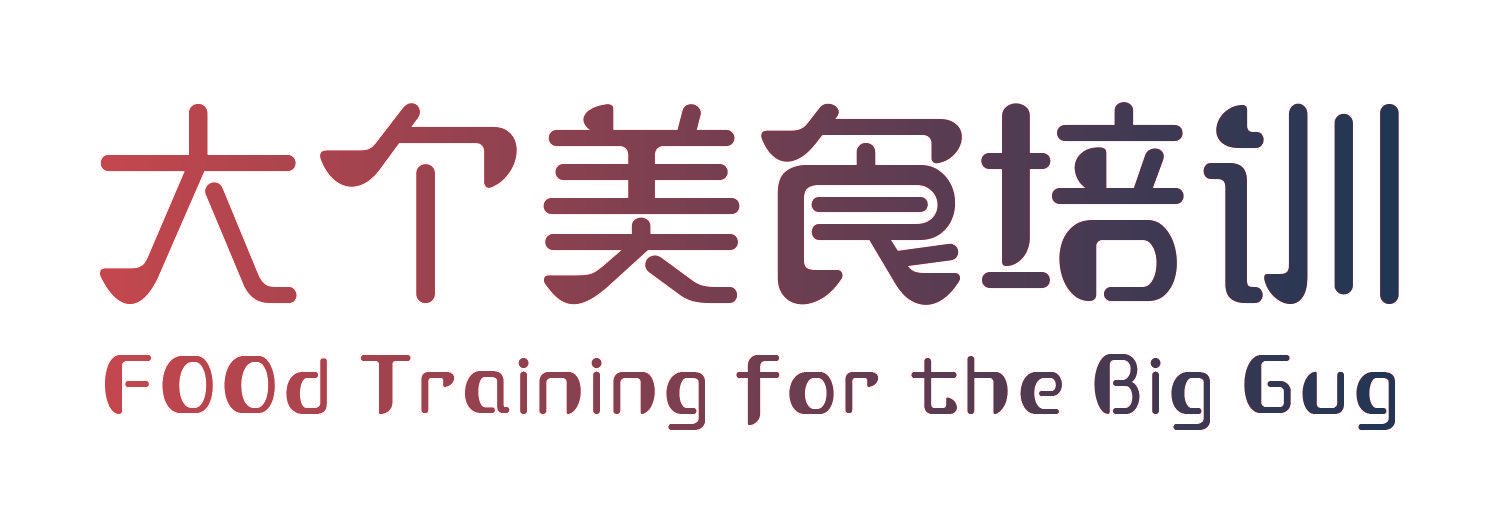 大个美食培训 FOOD TRAINING FOR THE BIG GUG