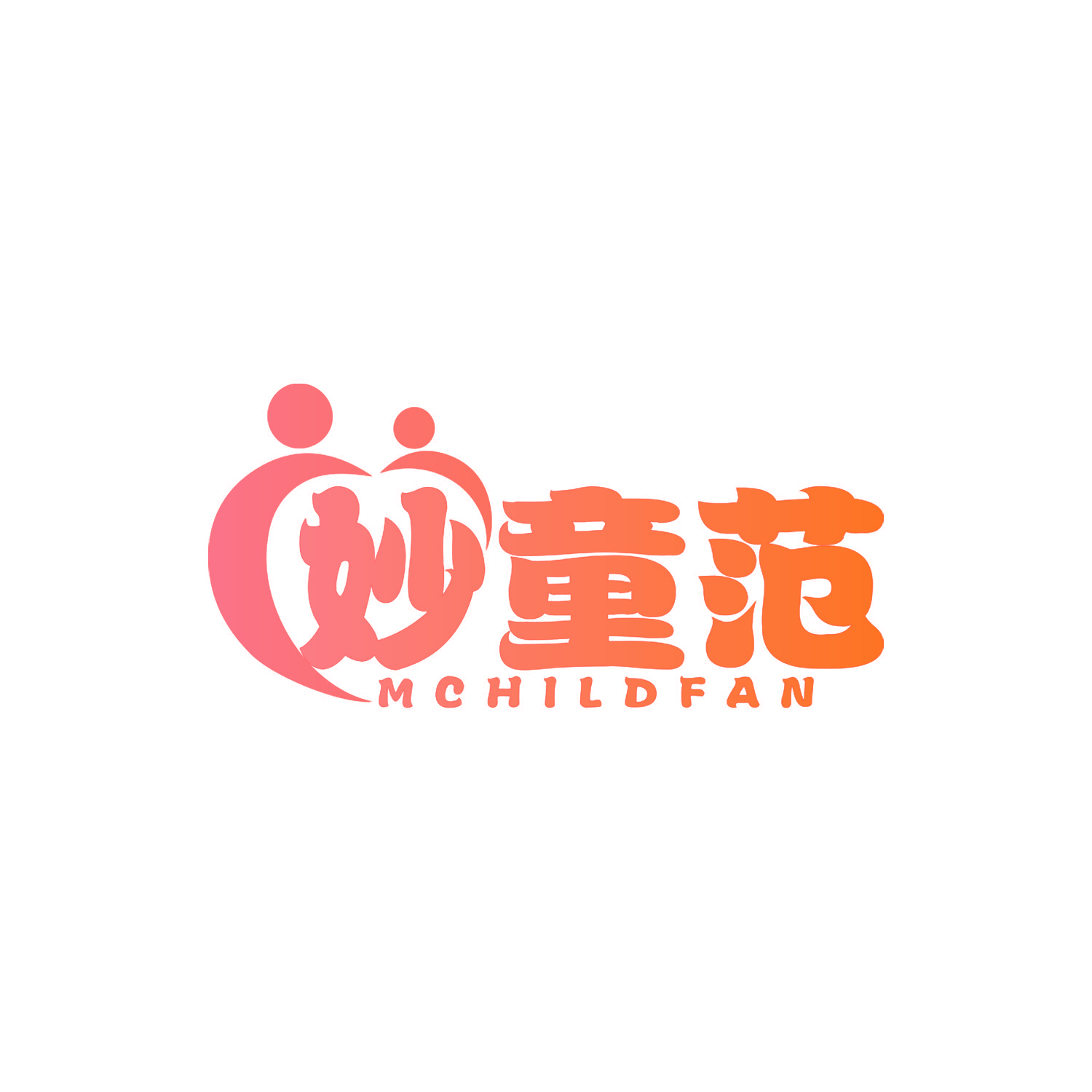 妙童范 MCHILDFAN