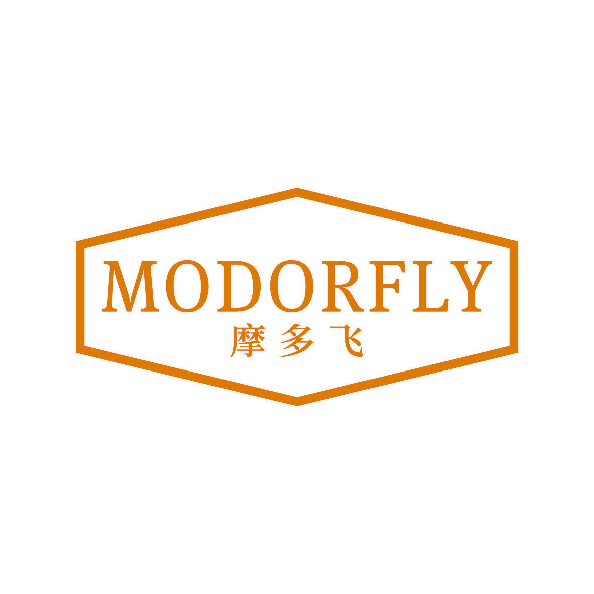 摩多飞 MODORFLY