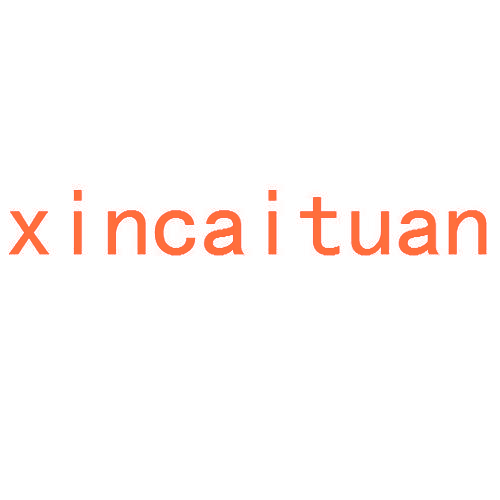 XINCAITUAN
