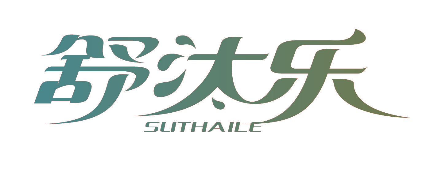 舒汰乐 SUTHAILE