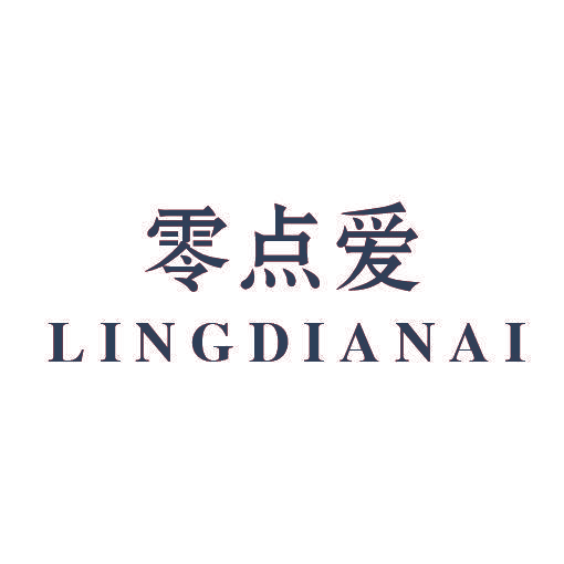 零点爱