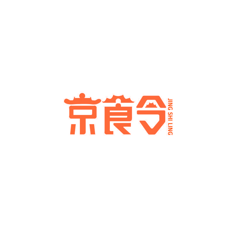 京食令