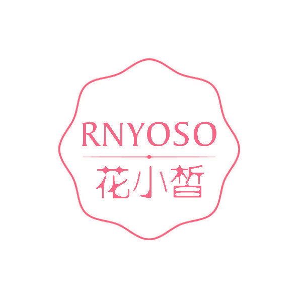 花小皙 RNYOSO